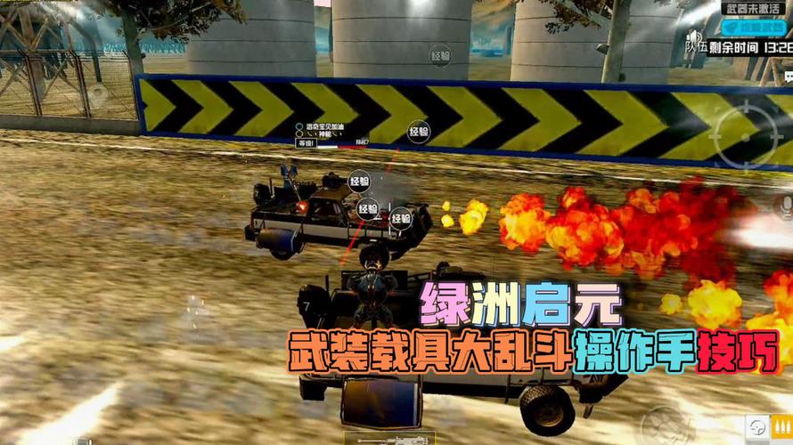 和平精英《牛牛》辅助